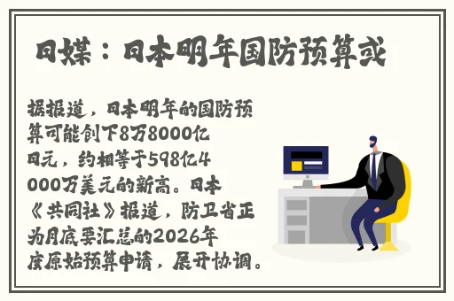 日本在线高清不卡免费播放